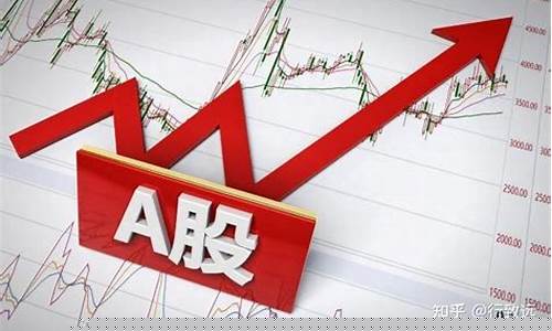 大盘新股能涨多少(大量新股上市大盘会涨吗)_深交所_第1张_财经网 大盘新股能涨多少(大量新股上市大盘会涨吗)_https://www.xzdzcjn.com_深交所_第1张