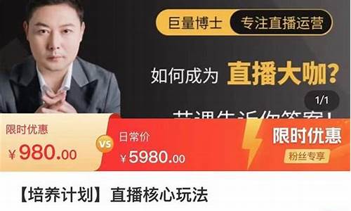 大咖股市直播(大咖预测股市)_https://www.xzdzcjn.com_北交所_第1张