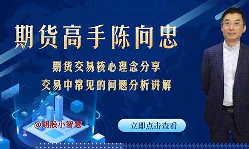 期货交易高手直播教学(期货交易波段交易的高手)_https://www.xzdzcjn.com_上交所_第1张