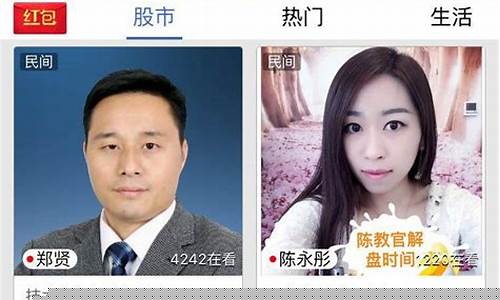 dy财经直播(财经直播间平台)_https://www.xzdzcjn.com_上交所_第1张