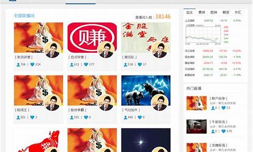 道通财经直播(财经道下载)_https://www.xzdzcjn.com_深交所_第1张