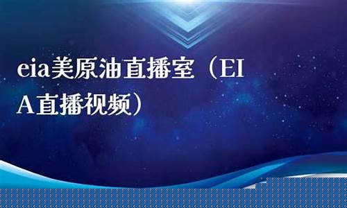 美原油 财经直播(美原油实时走势 新浪)_https://www.xzdzcjn.com_北交所_第1张