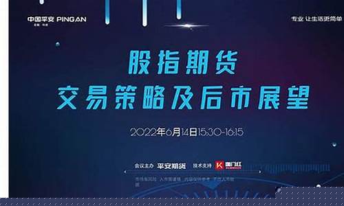 直播间会代买股指期货吗(炒股直播间可以相信吗)_https://www.xzdzcjn.com_深交所_第1张