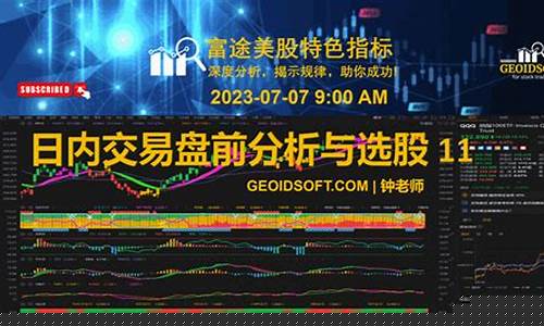 外汇交易多指标直播(外汇交易有什么难用的指标)_https://www.xzdzcjn.com_上交所_第1张