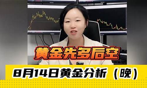 外汇黄金分析师直播(黄金外汇培训fx58)_https://www.xzdzcjn.com_深交所_第1张