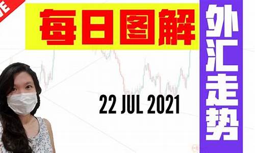 外汇直播合法(外汇交易直播一般在那个地方)_https://www.xzdzcjn.com_深交所_第1张