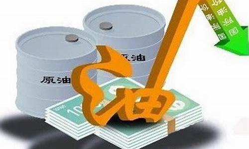 布伦特原油直播喊单(布伦特原油主连)_https://www.xzdzcjn.com_科创板_第1张