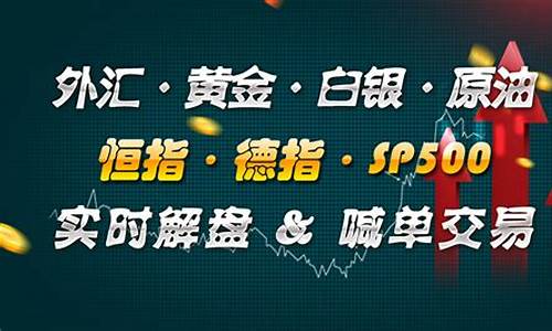 期货实时解盘直播_https://www.xzdzcjn.com_深交所_第1张