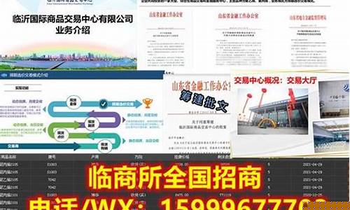 东南期货才经直播间(东南原油期货软件)_https://www.xzdzcjn.com_上交所_第1张