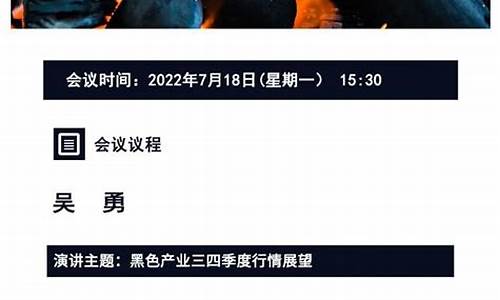 济南弘业期货直播(弘业期货重启上市)_https://www.xzdzcjn.com_科创板_第1张