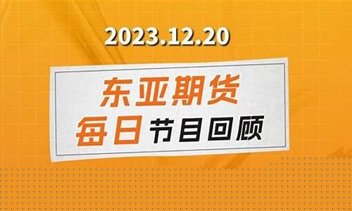 期货交易直播时间限制(期货可以直播吗)_https://www.xzdzcjn.com_创业板_第1张