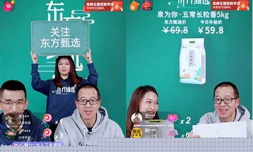 期货独家直播带货(期货独家直播带货怎么样)_https://www.xzdzcjn.com_创业板_第1张