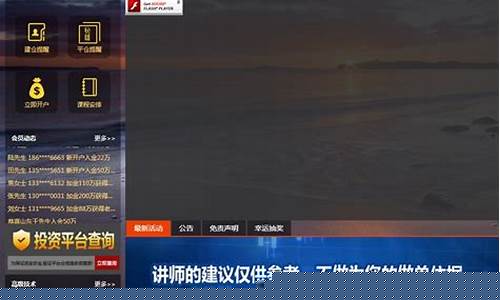 汇盈国际期货直播喊单(汇盈金融炒期货合法吗)_https://www.xzdzcjn.com_上交所_第1张
