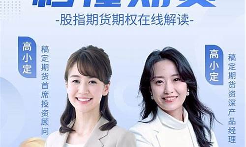 期货课程直播群怎么进的(期货交易直播在哪个直播平台)_https://www.xzdzcjn.com_深交所_第1张