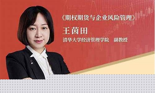 期货公益直播(期货直播网站)_https://www.xzdzcjn.com_深交所_第1张