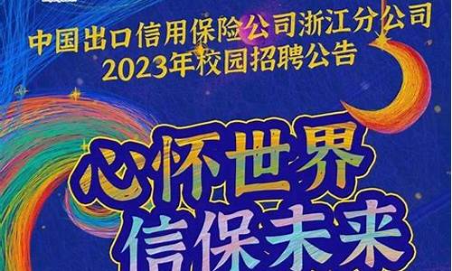 期货直播员招聘信息(正规期货直播)_https://www.xzdzcjn.com_上交所_第1张