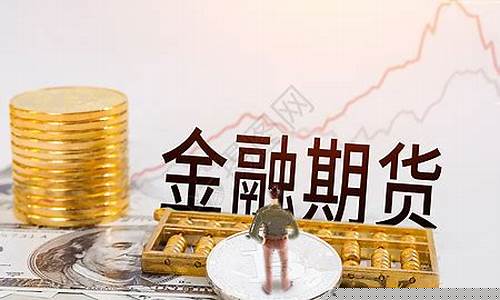 期货直播热点素材下载软件_https://www.xzdzcjn.com_科创板_第1张