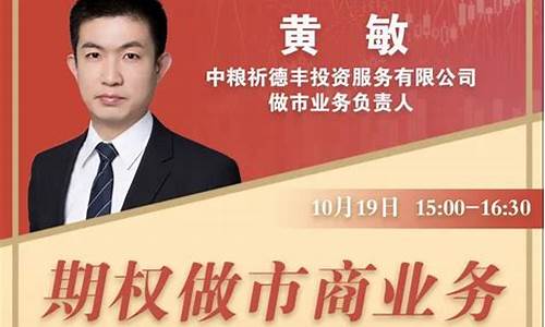 期货通 名师直播(期货老师讲课)_https://www.xzdzcjn.com_上交所_第1张