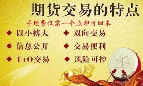 曲靖美黄金外盘期货直播间(美黄金期货交易)_https://www.xzdzcjn.com_创业板_第1张