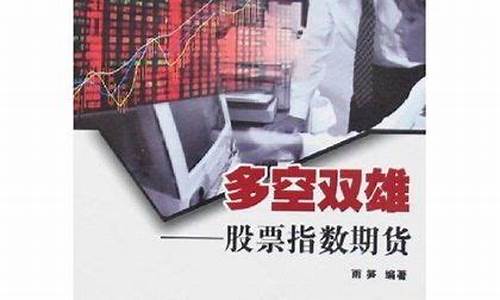 期货行情网页版在哪看直播(期货行情网页版在哪看直播啊)_https://www.xzdzcjn.com_上交所_第1张