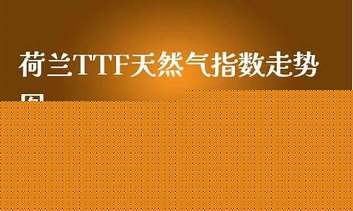 天然气期货直播中量云(天然气期货实时)_https://www.xzdzcjn.com_科创板_第1张