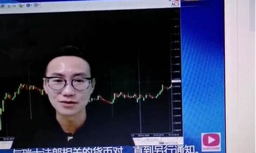 外汇教学直播课(外汇交易视频直播教学)_https://www.xzdzcjn.com_北交所_第1张