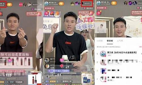 期货在抖音直播需具备的条件(期货在抖音直播需具备的条件是什么)_https://www.xzdzcjn.com_北交所_第1张