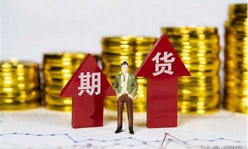 v策财经-期货直播间app(策略 期货)_https://www.xzdzcjn.com_上交所_第1张