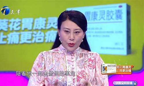 媳妇财经直播(林更新直播喊媳妇视频)_https://www.xzdzcjn.com_上交所_第1张
