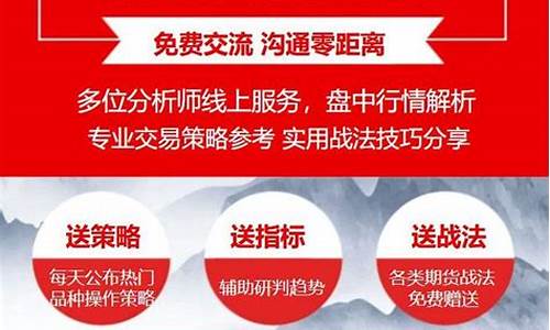 外盘期货金融直播间(期货喊单直播间金融直播室)_https://www.xzdzcjn.com_科创板_第1张