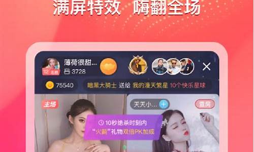 期货直播交友软件下载安卓(暖恋交友软件下载安卓)_https://www.xzdzcjn.com_深交所_第1张