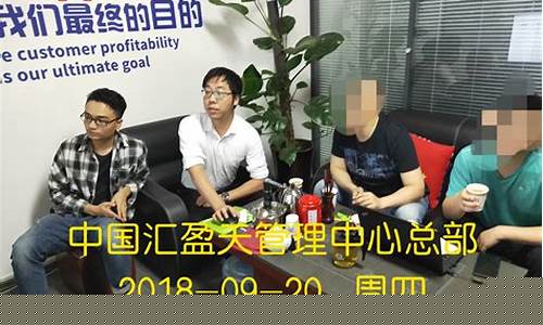 外汇直播下单怎么操作(外汇平台直播)_https://www.xzdzcjn.com_上交所_第1张