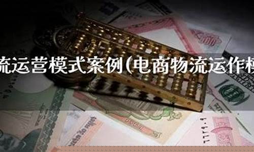 期货直播公司运营工资高吗(有直播的期货公司正规吗)_https://www.xzdzcjn.com_北交所_第1张