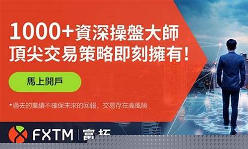 外汇直播哪个平台最好用(外汇交易直播的自频道)_https://www.xzdzcjn.com_创业板_第1张