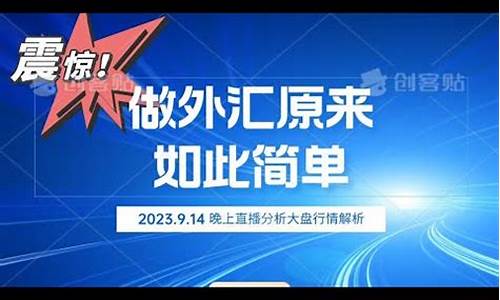 直播间做外汇是真(直播炒外汇违法吗)_https://www.xzdzcjn.com_科创板_第1张
