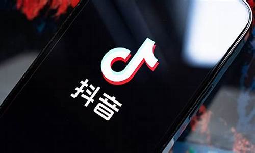 抖音平台直播期货要什么条件(直播间期货)_https://www.xzdzcjn.com_上交所_第1张