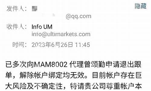 外汇爆仓直播(外汇爆仓直播是真的吗)_https://www.xzdzcjn.com_北交所_第1张