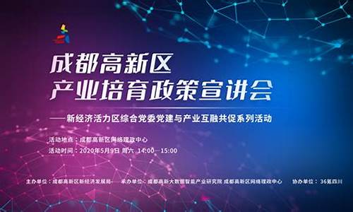 财经直播成都(成都电视台经济资讯频道每日财经)_https://www.xzdzcjn.com_北交所_第1张
