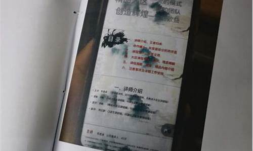 外汇直播诈骗案例(直播外汇交易)_https://www.xzdzcjn.com_深交所_第1张
