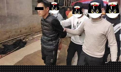 廉江盗窃原油最新情况直播(4月16号廉江抓了一个犯罪团伙)_https://www.xzdzcjn.com_上交所_第1张