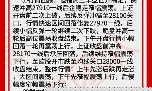 手姐恒指喊单直播(恒指喊单胜率高的老师)_https://www.xzdzcjn.com_深交所_第1张