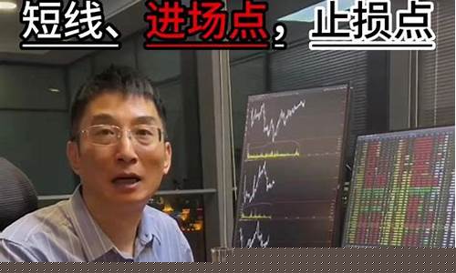 直播期货交易分析报告模板(期货直播间交易)_https://www.xzdzcjn.com_创业板_第1张