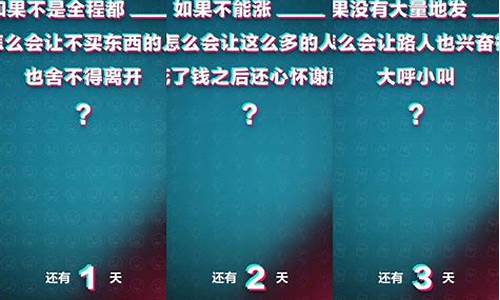 期货直播预热文案朋友圈(期货实战直播)_https://www.xzdzcjn.com_创业板_第1张