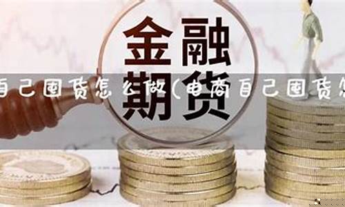 怎么囤汽油期货啊视频直播(怎么囤汽油期货啊视频直播间)_https://www.xzdzcjn.com_创业板_第1张