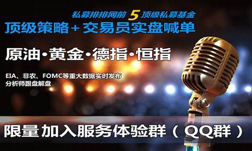 布伦特原油喊单直播间(布伦特原油交易规则)_https://www.xzdzcjn.com_深交所_第1张
