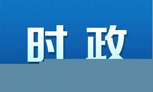 田利财经直播(田立 财经)_https://www.xzdzcjn.com_深交所_第1张