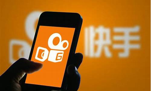 快手如何财经直播(快手有财经直播吗)_https://www.xzdzcjn.com_北交所_第1张