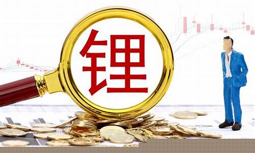 凤凰财经网期货直播(凤凰财经期货产品行情)_https://www.xzdzcjn.com_科创板_第1张