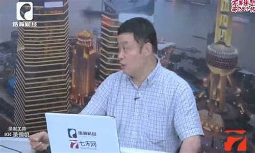 期货实战直播讲座(期货交易讲座视频)_https://www.xzdzcjn.com_深交所_第1张