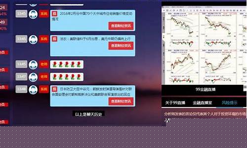 18财经直播室(2018财经频道)_https://www.xzdzcjn.com_上交所_第1张